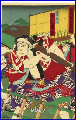 Japanese Woodblock Print Kochoro Kabuki Tattoo at Original Triptych