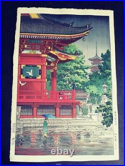 Japanese Woodblock Print Koitsu Tsuchiya