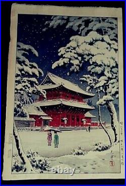 Japanese Woodblock Print Koitsu Tsuchiya