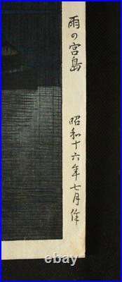 Japanese Woodblock Print Koitsu Tsuchiya Doi-e Seal