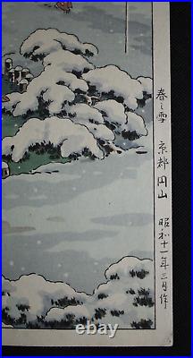 Japanese Woodblock Print / Koitsu Tsuchiya /doi-teiichi Seal /first Edition