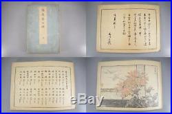 Japanese Woodblock Print Kono Bairei Chrysanthemum Story Hanga Book Antique