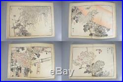 Japanese Woodblock Print Kono Bairei Chrysanthemum Story Hanga Book Antique