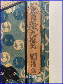 Japanese Woodblock Print Kunikiyo