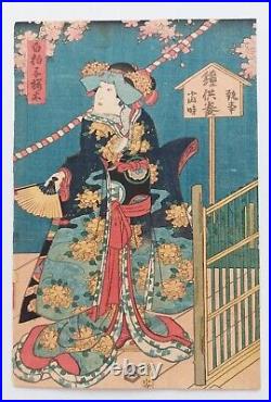 Japanese Woodblock Print Kunisada Toyokuni Original Authentic Antique 1852