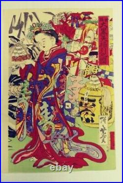 Japanese Woodblock Print Kyosai Gyosai Kawanabe