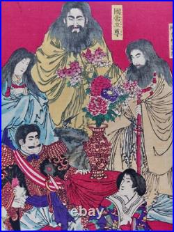 Japanese Woodblock Print Legends Of Japanese History Original Authentic Antique