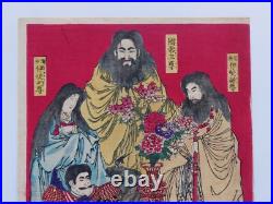 Japanese Woodblock Print Legends Of Japanese History Original Authentic Antique