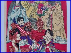 Japanese Woodblock Print Legends Of Japanese History Original Authentic Antique