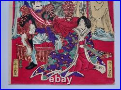 Japanese Woodblock Print Legends Of Japanese History Original Authentic Antique