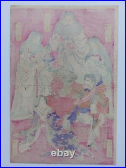 Japanese Woodblock Print Legends Of Japanese History Original Authentic Antique