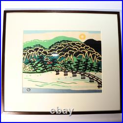 Japanese Woodblock Print Minagawa Taizo Arashiyama Kyoto Bridge Landscape Framed