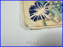 Japanese Woodblock Print Mokuhan Chiyogami? Omochae Large Flower 1870-1910