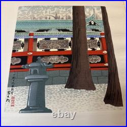 Japanese Woodblock Print Nikko In Summer By Tomikichirro Tokuriki