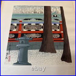 Japanese Woodblock Print Nikko In Summer By Tomikichirro Tokuriki