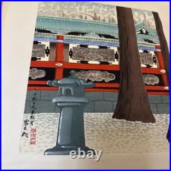 Japanese Woodblock Print Nikko In Summer By Tomikichirro Tokuriki