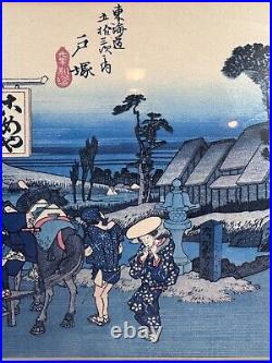 Japanese Woodblock Print Of Totsuka Station On Tokaido Road Edo Period Style