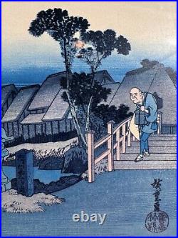 Japanese Woodblock Print Of Totsuka Station On Tokaido Road Edo Period Style