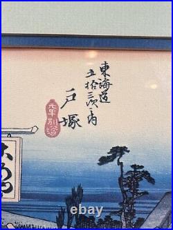 Japanese Woodblock Print Of Totsuka Station On Tokaido Road Edo Period Style