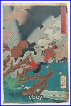 Japanese Woodblock Print Original Antique 1867 Yoshitoshi 156 Years Old