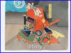 Japanese Woodblock Print Original Antique 1867 Yoshitoshi 156 Years Old