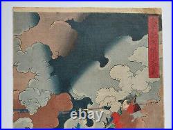 Japanese Woodblock Print Original Antique 1867 Yoshitoshi 156 Years Old