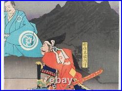 Japanese Woodblock Print Original Antique 1867 Yoshitoshi 156 Years Old