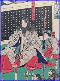 Japanese Woodblock Print Original Antique 1867 Yoshitoshi 156 Years Old