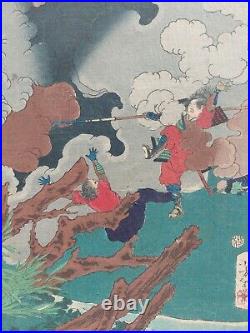 Japanese Woodblock Print Original Antique 1867 Yoshitoshi 156 Years Old