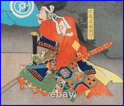 Japanese Woodblock Print Original Antique 1867 Yoshitoshi 156 Years Old