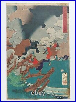 Japanese Woodblock Print Original Antique 1867 Yoshitoshi 156 Years Old