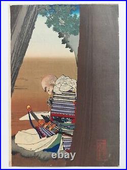 Japanese Woodblock Print Original Antique 1890 Samurai 130+years Old