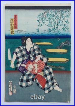 Japanese Woodblock Print Original Authentic Antique 1852 Kunisada Toyokuni