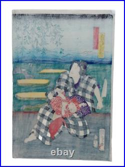 Japanese Woodblock Print Original Authentic Antique 1852 Kunisada Toyokuni