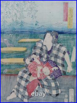 Japanese Woodblock Print Original Authentic Antique 1852 Kunisada Toyokuni Japanese Woodblock Print Original Authentic Antique 1852 Kunisada Toyokuni