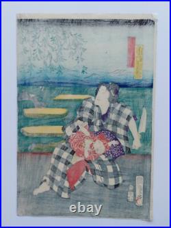 Japanese Woodblock Print Original Authentic Antique 1852 Kunisada Toyokuni Japanese Woodblock Print Original Authentic Antique 1852 Kunisada Toyokuni