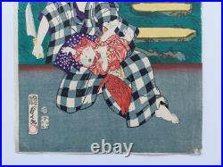 Japanese Woodblock Print Original Authentic Antique 1852 Kunisada Toyokuni