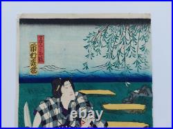 Japanese Woodblock Print Original Authentic Antique 1852 Kunisada Toyokuni