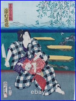 Japanese Woodblock Print Original Authentic Antique 1852 Kunisada Toyokuni