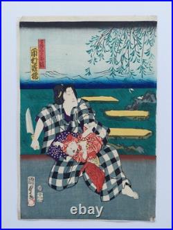 Japanese Woodblock Print Original Authentic Antique 1852 Kunisada Toyokuni