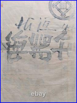 Japanese Woodblock Print Original Authentic Antique 1863