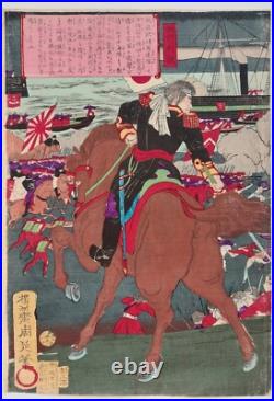 Japanese Woodblock Print Original Authentic Antique 1877 Battle On The Shore