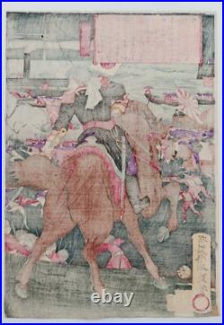Japanese Woodblock Print Original Authentic Antique 1877 Battle On The Shore