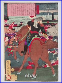 Japanese Woodblock Print Original Authentic Antique 1877 Battle On The Shore