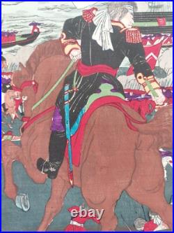 Japanese Woodblock Print Original Authentic Antique 1877 Battle On The Shore