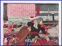 Japanese Woodblock Print Original Authentic Antique 1877 Battle On The Shore