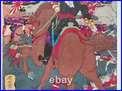 Japanese Woodblock Print Original Authentic Antique 1877 Battle On The Shore