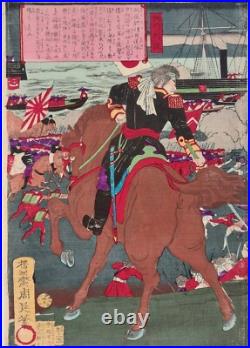 Japanese Woodblock Print Original Authentic Antique 1877 Battle On The Shore