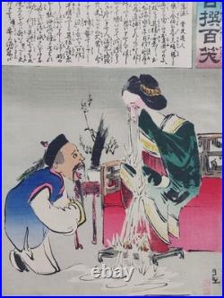 Japanese Woodblock Print Original Authentic Antique 1895 Kiyochika