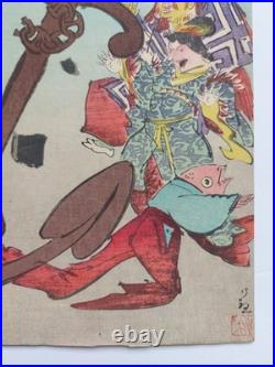 Japanese Woodblock Print Original Authentic Antique 1895 Kiyochika